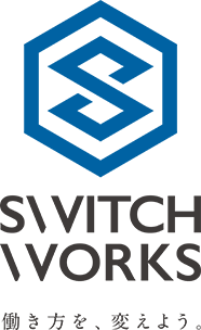 SWITCH WORKS 働き方を、変えよう