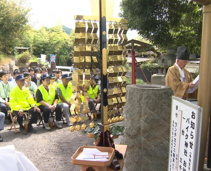 交通事故防止願いお祓い／香川・三木町のオートバイ神社で祈願祭【高松市】