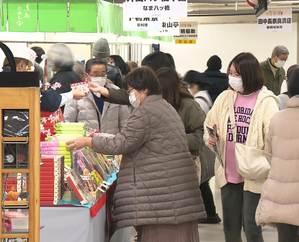 京の味覚や工芸品ずらり／天満屋岡山店で京都展【岡山】