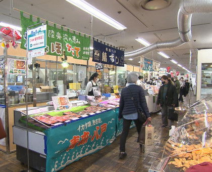 青森の味覚や特産品一堂に／岡山高島屋で「青森県の物産と観光展」／３月１８日まで【岡山市】