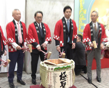 天満屋が百貨店１００年で記念セレモニー【岡山市】